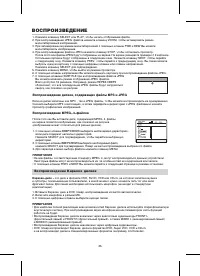 Страница 27