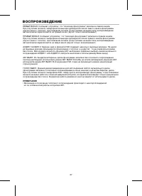 Страница 29