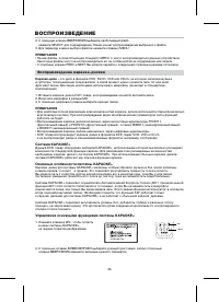 Страница 27
