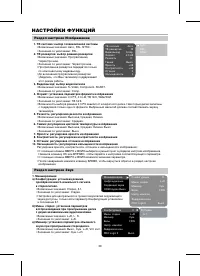 Страница 31