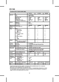 Страница 39