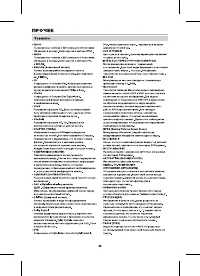 Страница 40