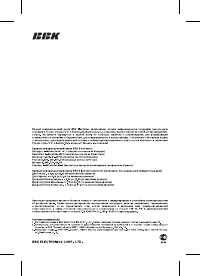 Страница 44