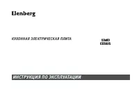 Страница 1