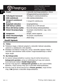 Страница 42