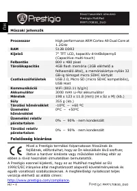 Страница 44