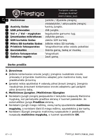 Страница 50