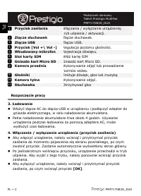 Страница 62