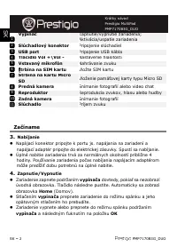 Страница 82