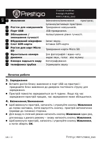 Страница 94