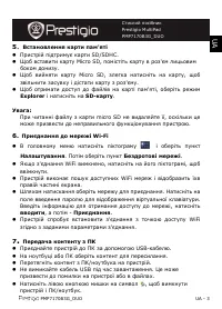 Страница 95
