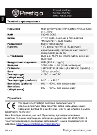 Страница 96