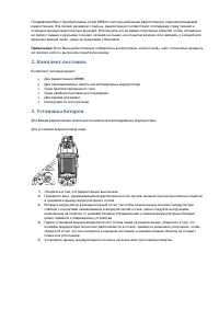 Страница 3