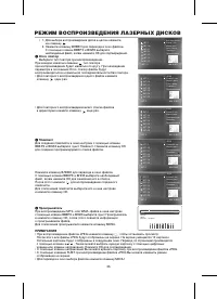 Страница 27