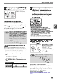 Страница 27