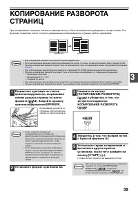 Страница 41