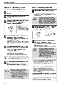 Страница 44