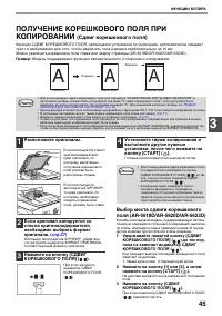 Страница 47