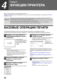 Страница 50