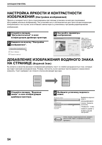 Страница 56