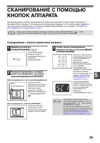 Страница 61