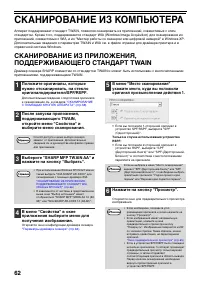 Страница 64