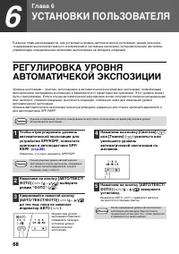 Страница 70
