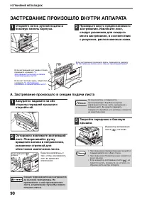 Страница 92