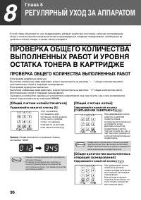 Страница 98