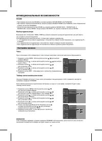 Страница 25