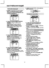Страница 31