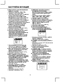 Страница 33