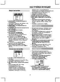 Страница 34