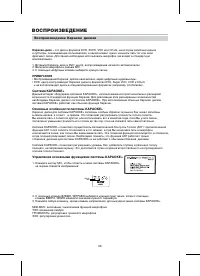 Страница 27