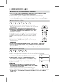 Страница 14