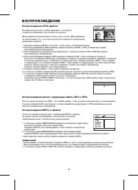 Страница 27