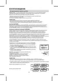 Страница 28
