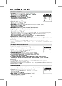 Страница 31