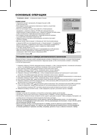 Страница 24