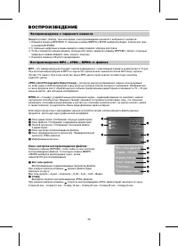Страница 27