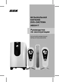 Страница 1