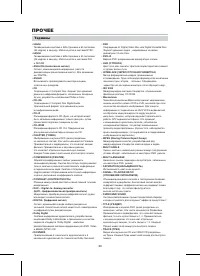 Страница 35