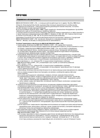 Страница 37