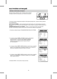 Страница 31