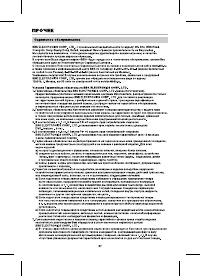 Страница 39