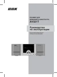 Страница 1