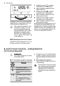 Страница 46
