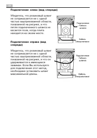 Страница 32
