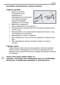 Страница 37