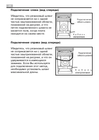 Страница 32